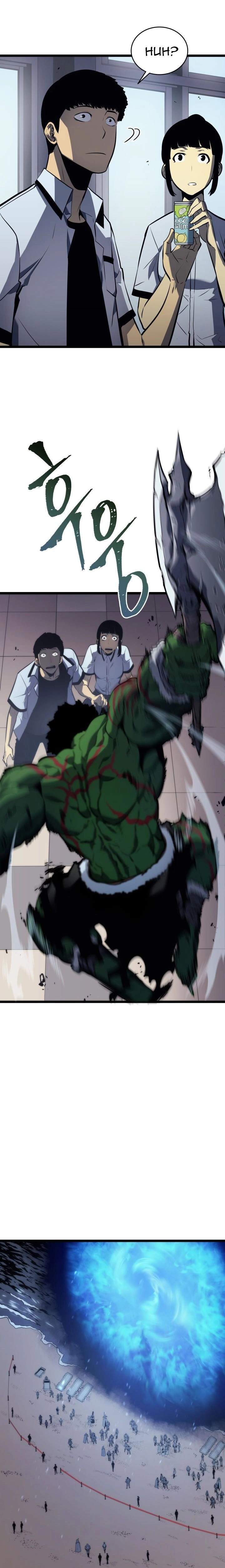 Read Upando Sozinho Pt Br Manga Online