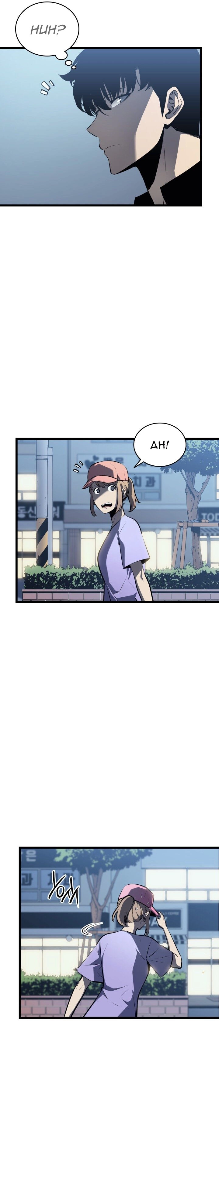 Read Upando Sozinho Pt Br Manga Online