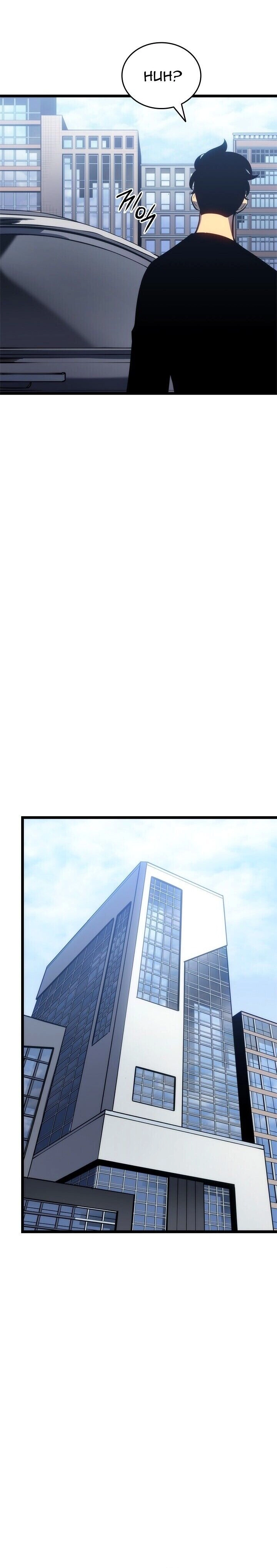 Read Upando Sozinho Pt Br Manga Online
