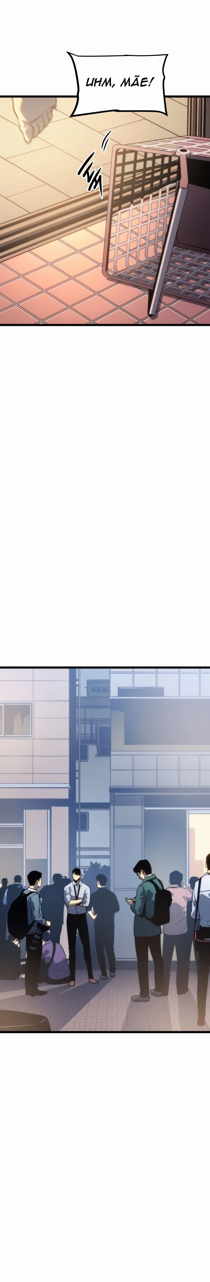 Read Upando Sozinho Pt Br Manga Online