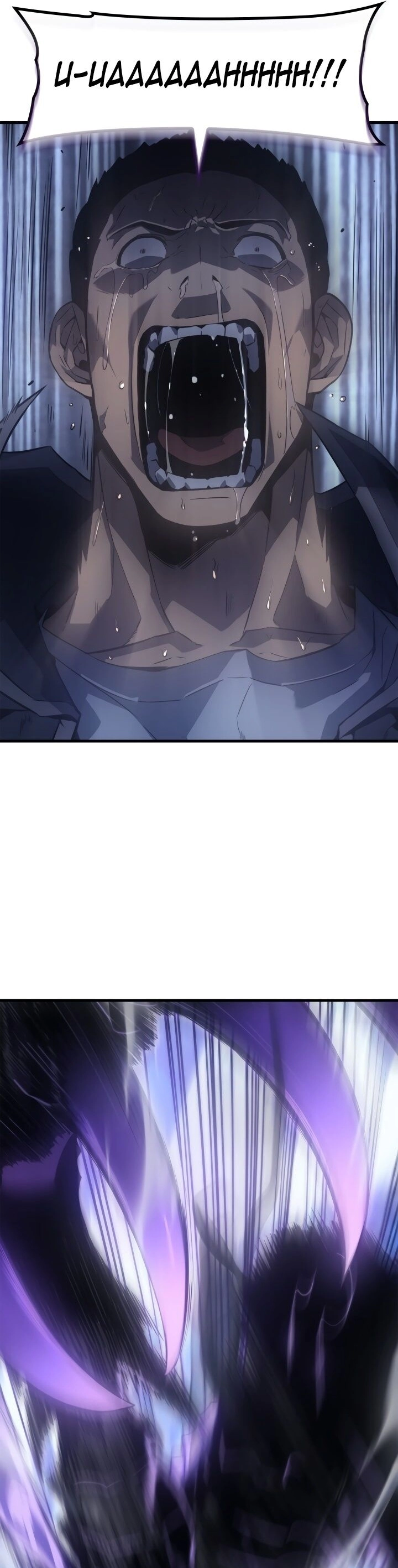 Read Upando Sozinho Pt Br Manga Online