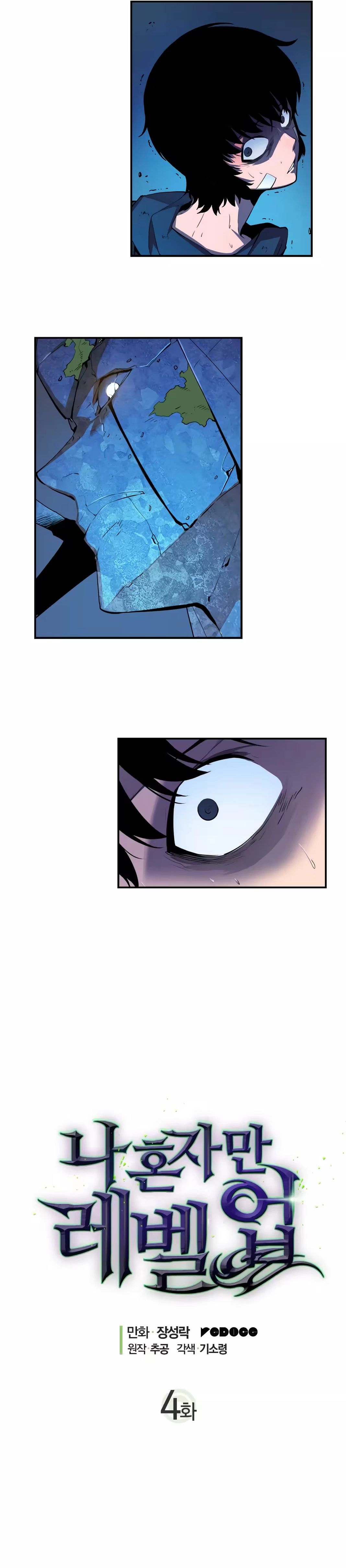 Read Upando Sozinho Pt Br Manga Online