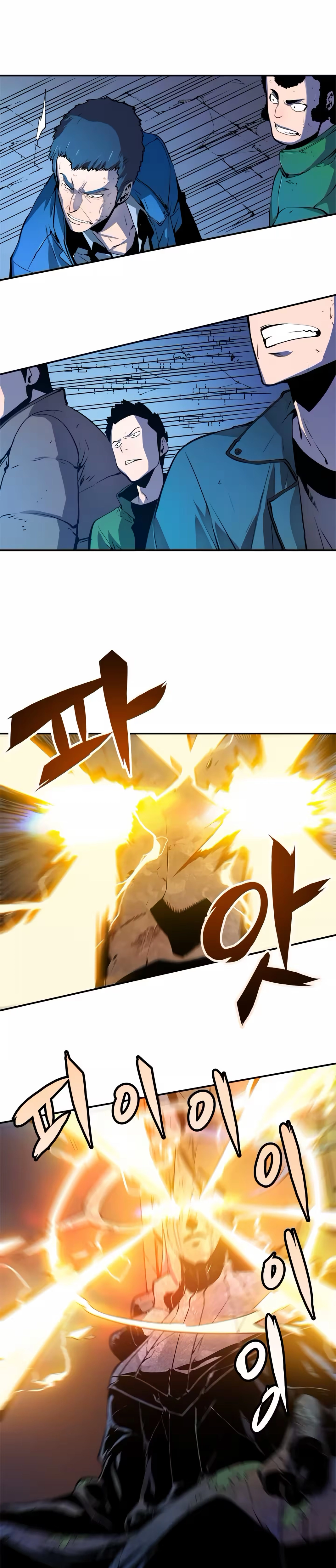 Read Upando Sozinho Pt Br Manga Online