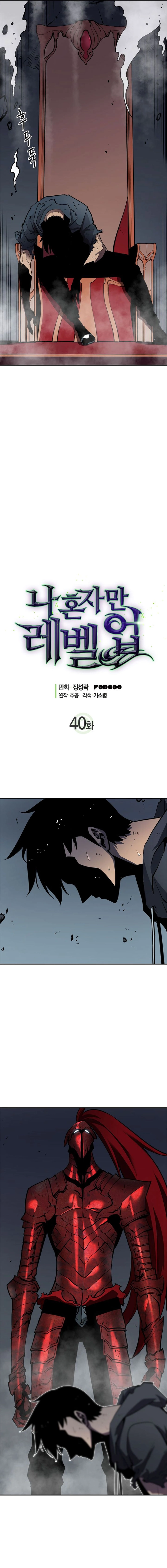 Read Upando Sozinho Pt Br Manga Online