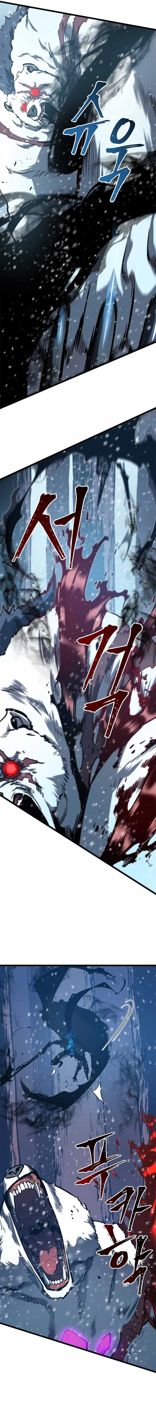 Read Upando Sozinho Pt Br Manga Online