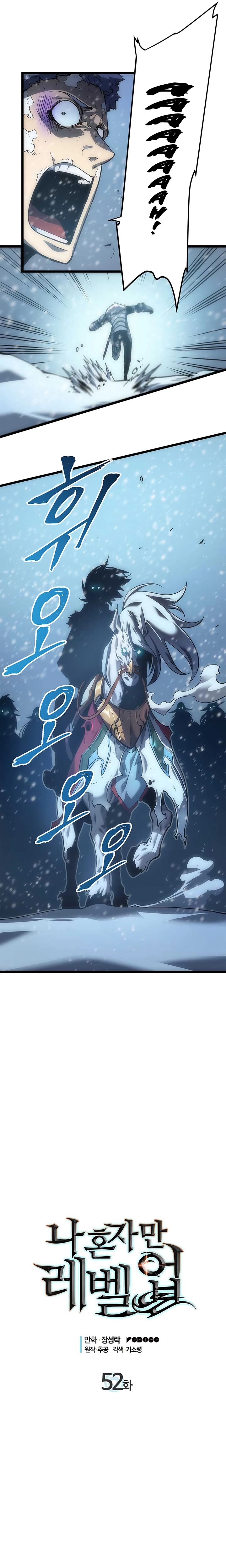 Read Upando Sozinho Pt Br Manga Online
