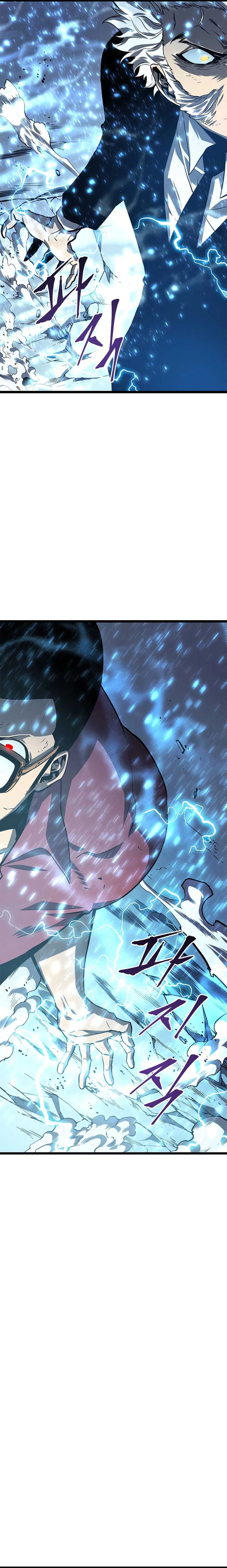 Read Upando Sozinho Pt Br Manga Online