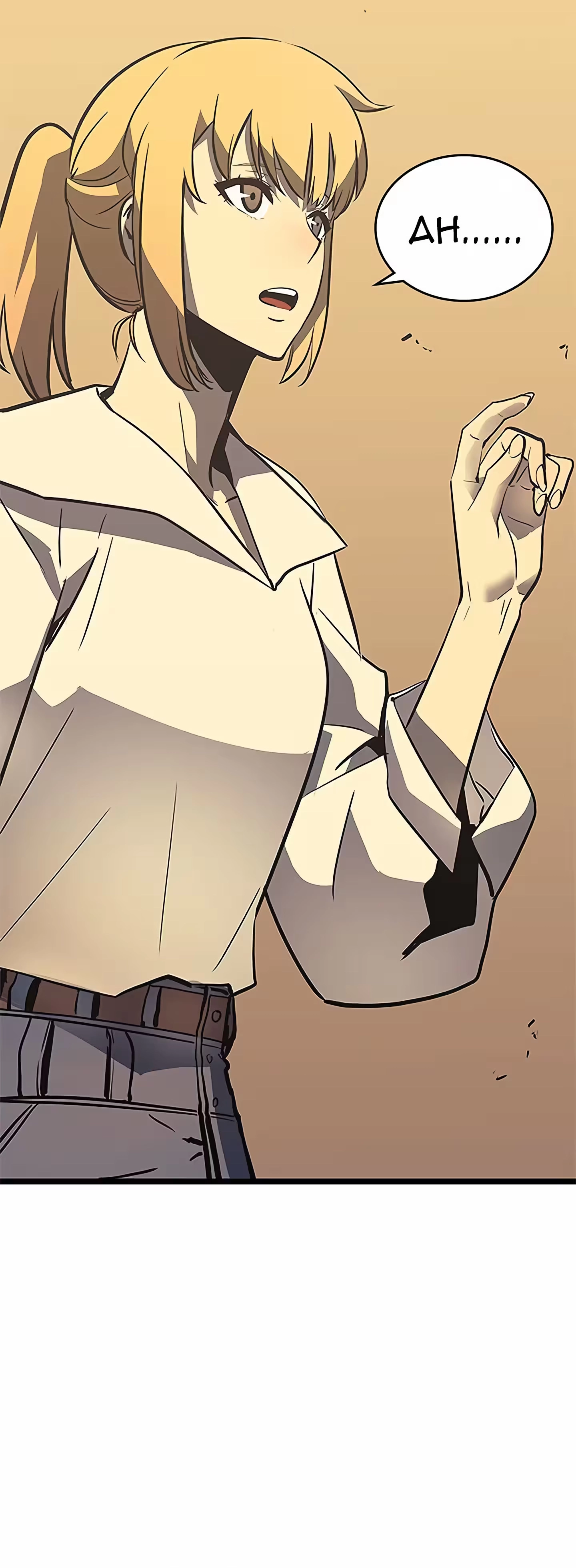 Read Upando Sozinho Pt Br Manga Online