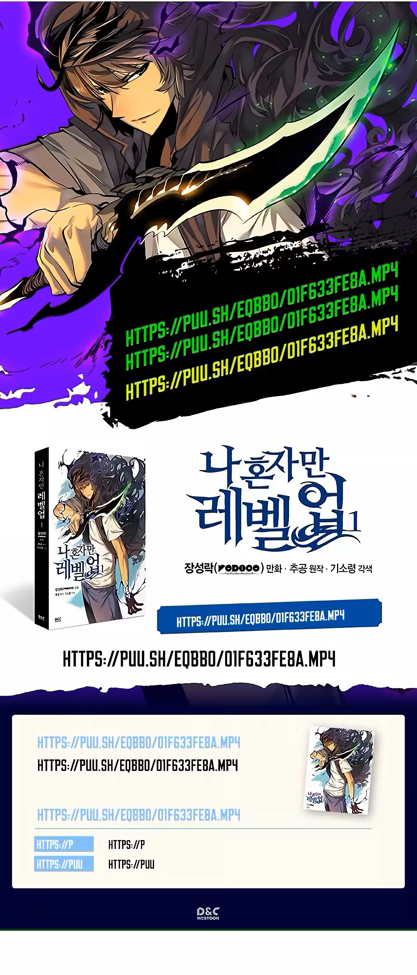 Read Upando Sozinho Pt Br Manga Online