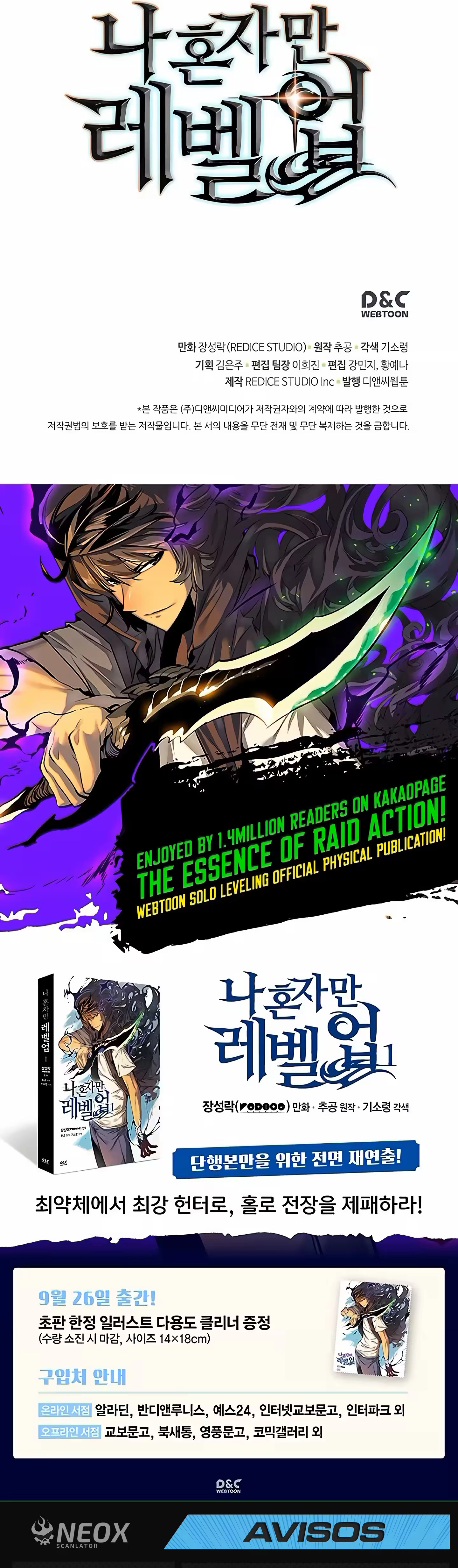 Read Upando Sozinho Pt Br Manga Online