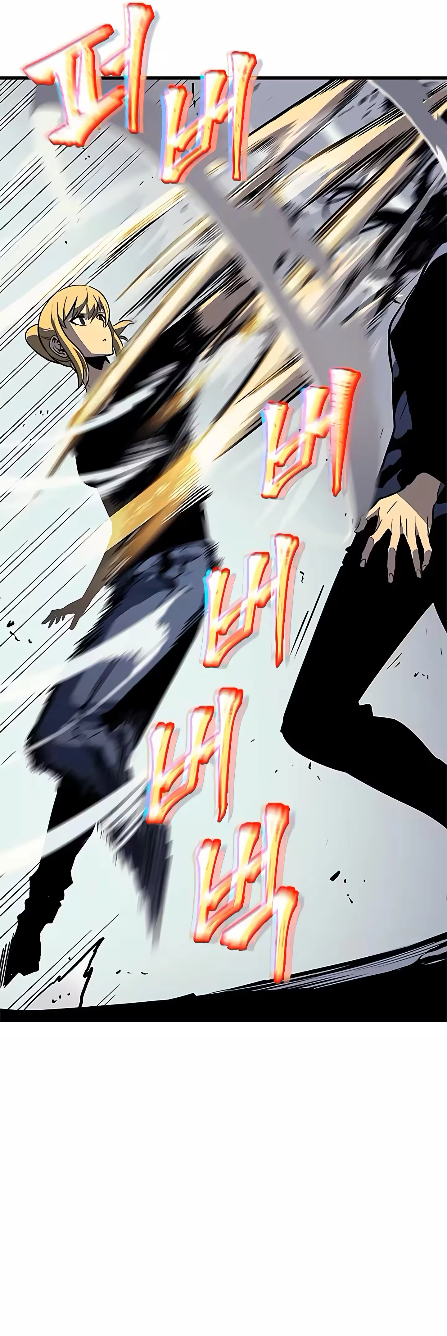 Read Upando Sozinho Pt Br Manga Online