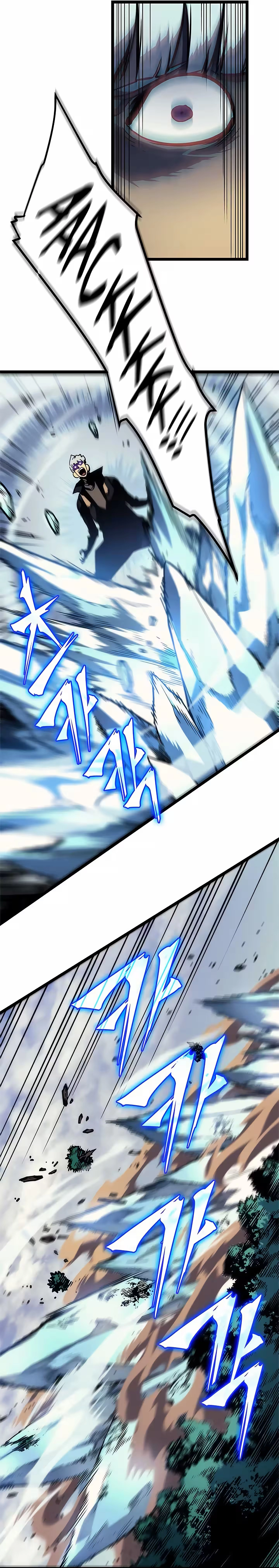 Read Upando Sozinho Pt Br Manga Online