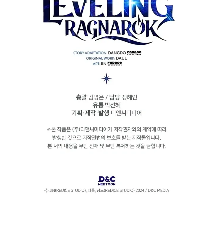 Read Upando Sozinho Ragnarok Pt Br Manga Online