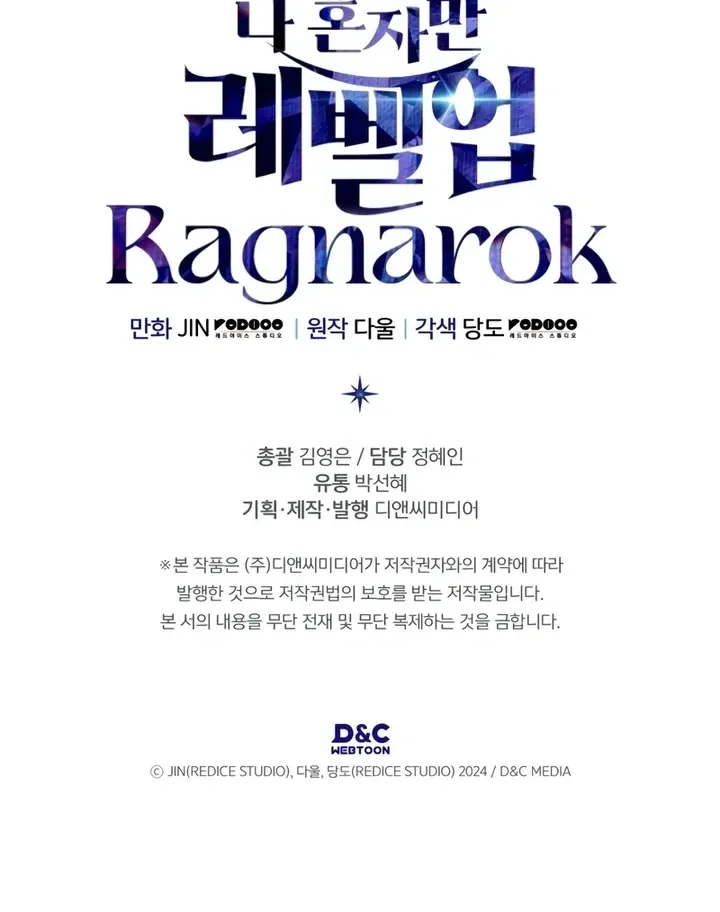 Read Upando Sozinho Ragnarok Pt Br Manga Online