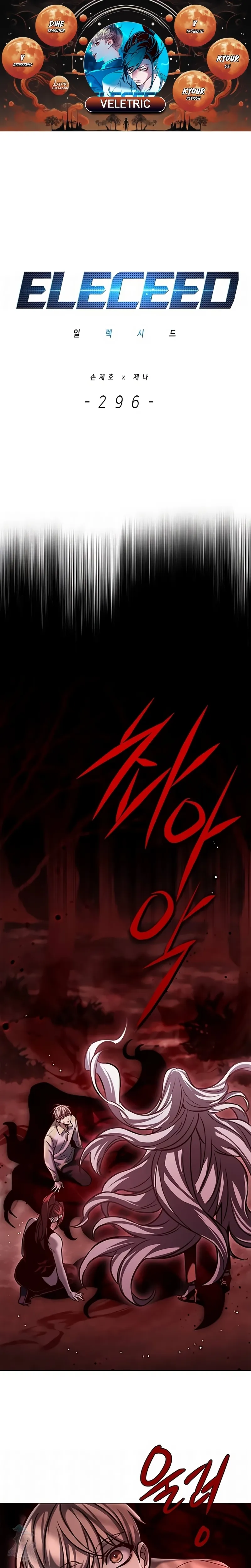 Read Veletric Pt Br Manga Online