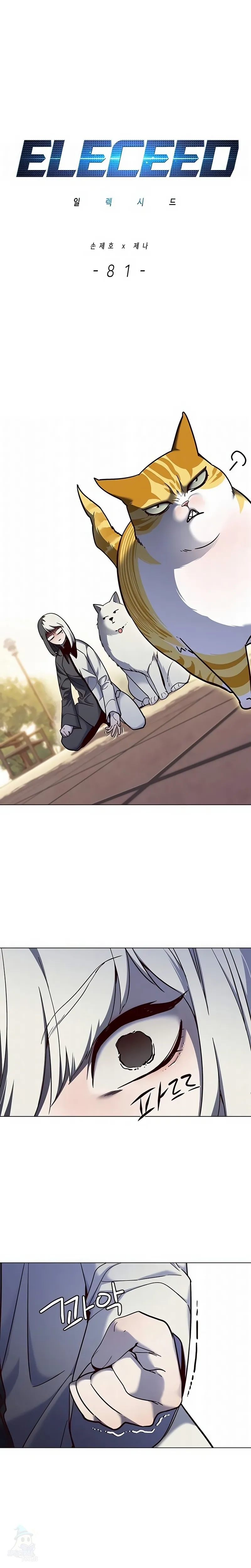 Read Veletric Pt Br Manga Online