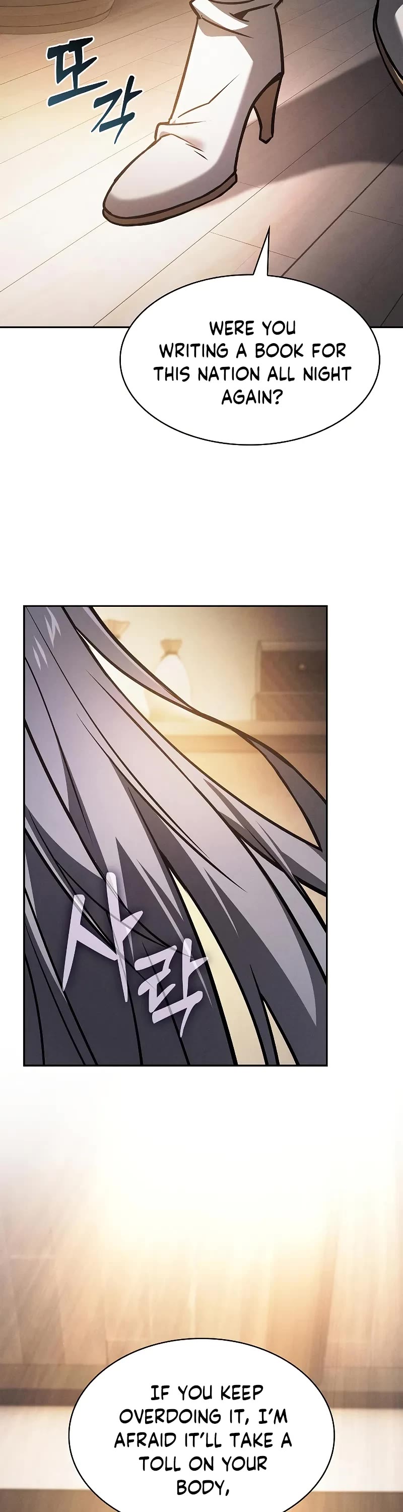 Read Academy Genius Swordmaster En Manga Online