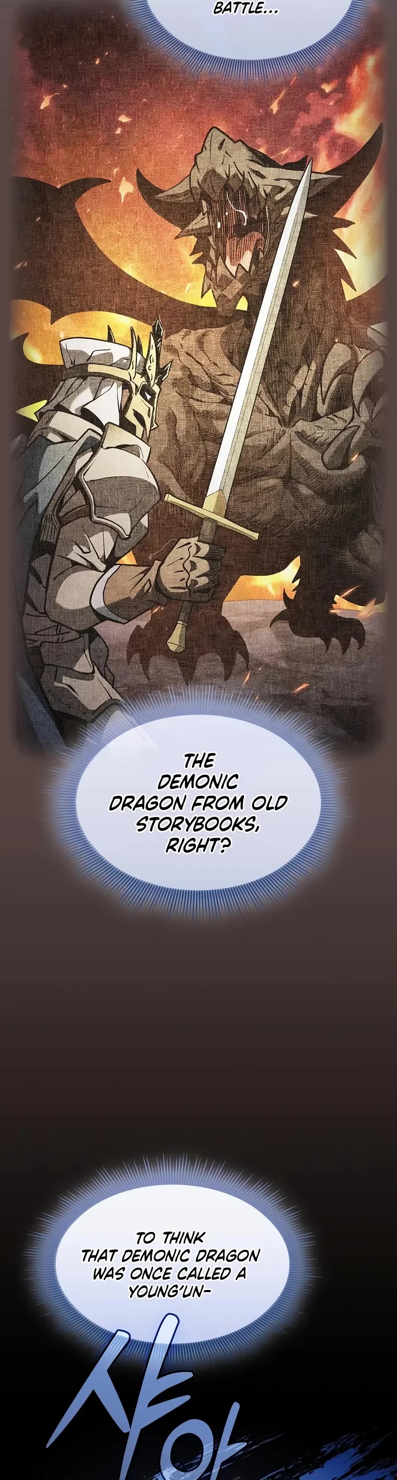 Read Academy Genius Swordmaster En Manga Online
