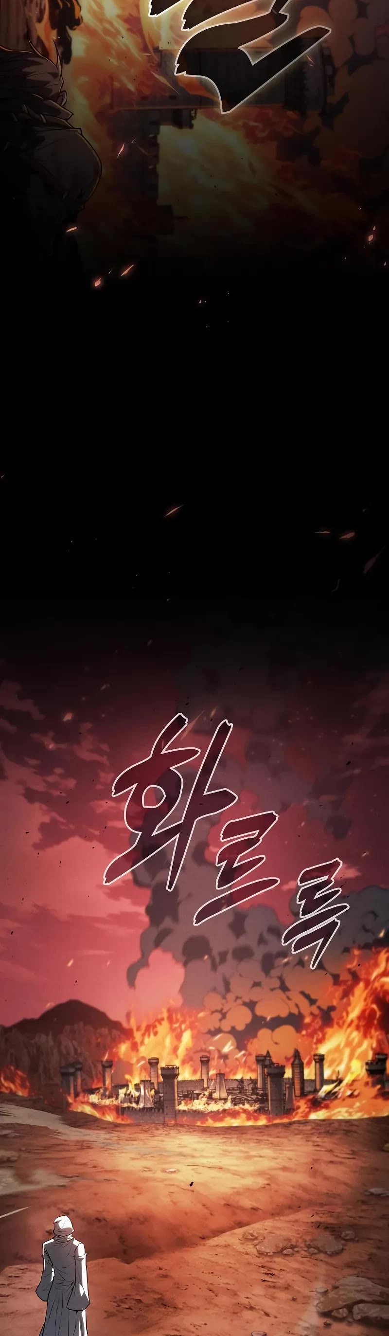 Read Academy Genius Swordmaster En Manga Online
