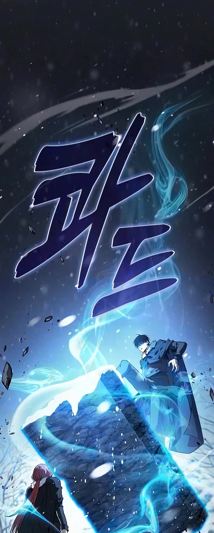 Read Academy Genius Swordmaster En Manga Online