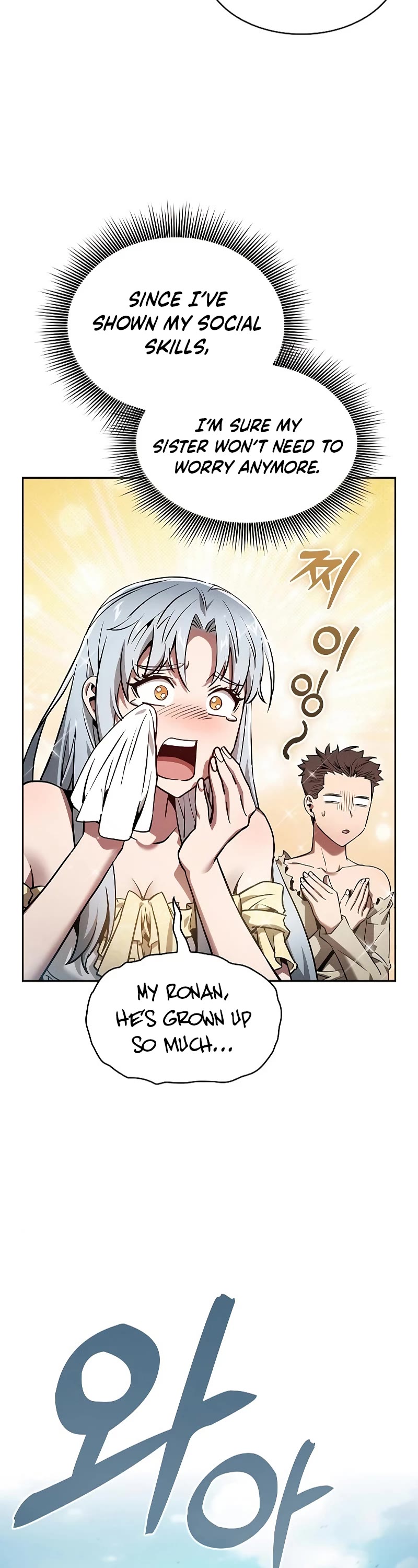Read Academy Genius Swordmaster En Manga Online