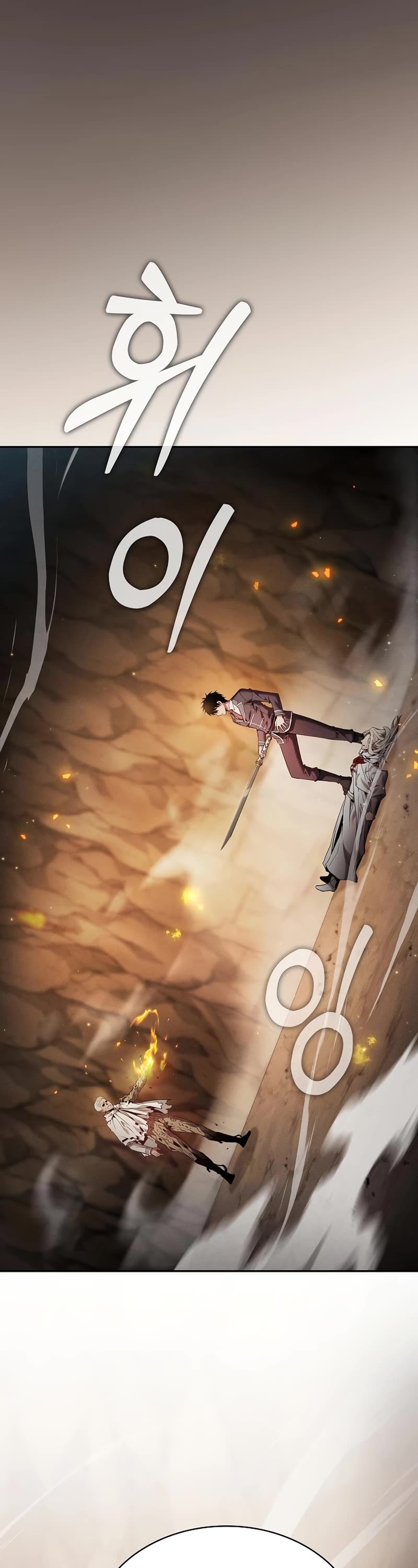 Read Academy Genius Swordmaster En Manga Online