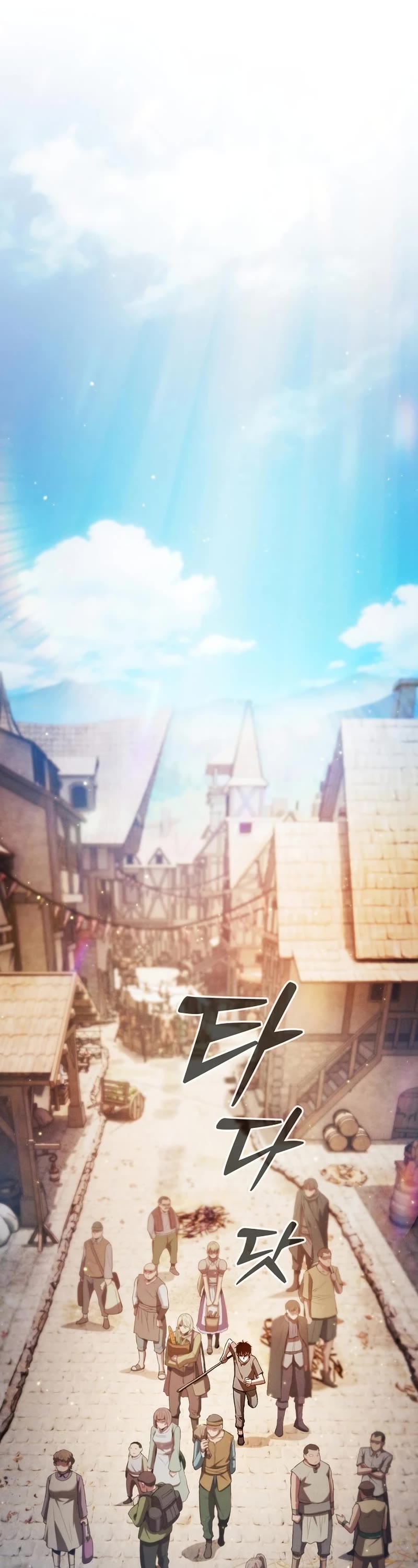 Read Academy Genius Swordmaster En Manga Online