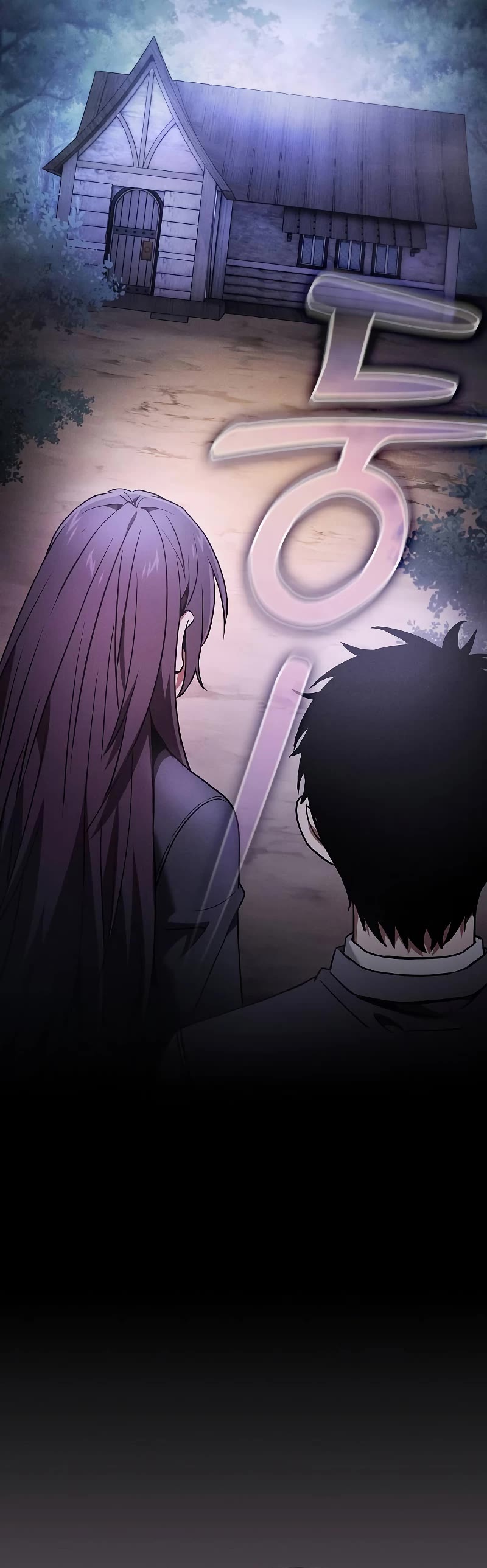 Read Academy Genius Swordmaster En Manga Online