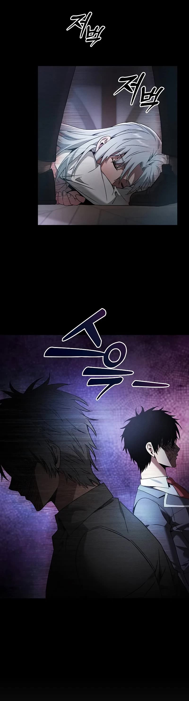 Read Academy Genius Swordmaster En Manga Online
