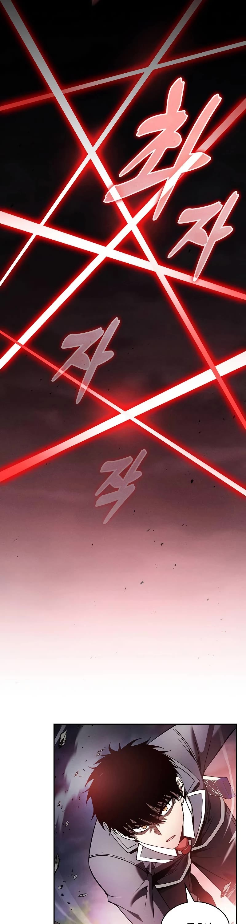 Read Academy Genius Swordmaster En Manga Online