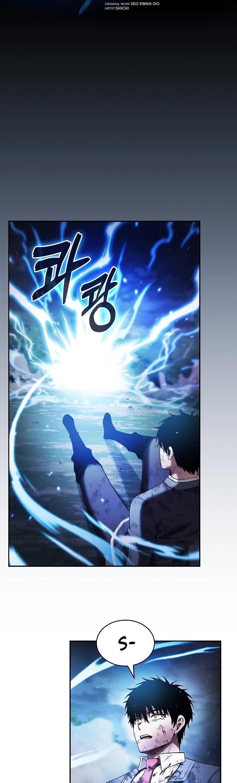 Read Academy Genius Swordmaster En Manga Online