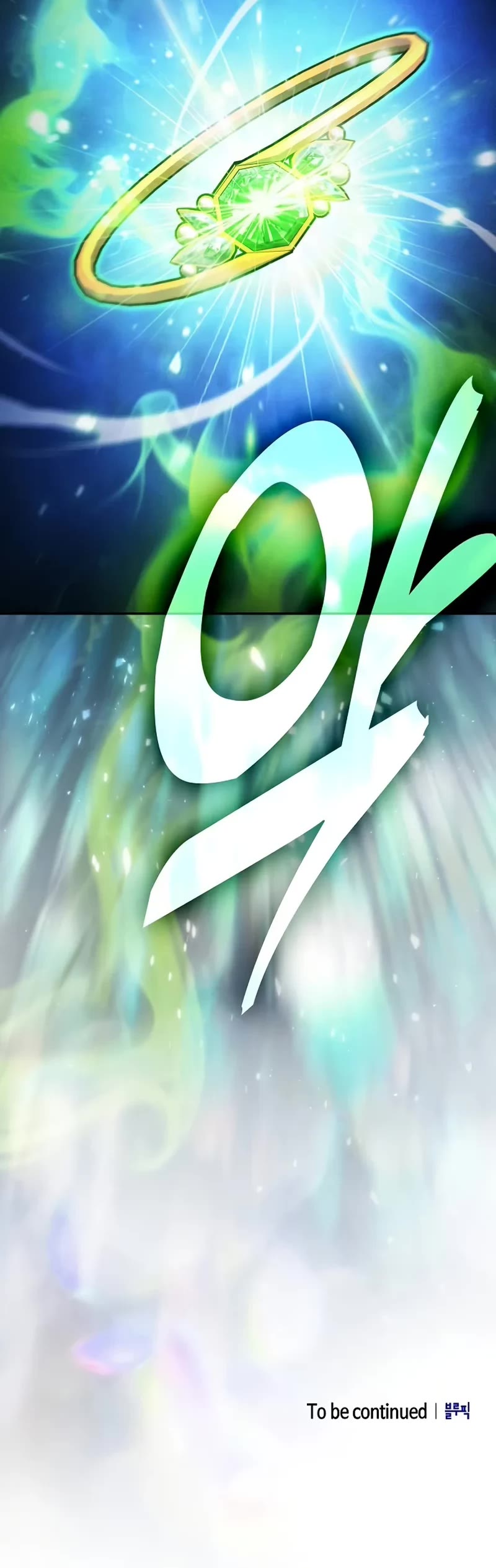 Read Academy Genius Swordmaster En Manga Online