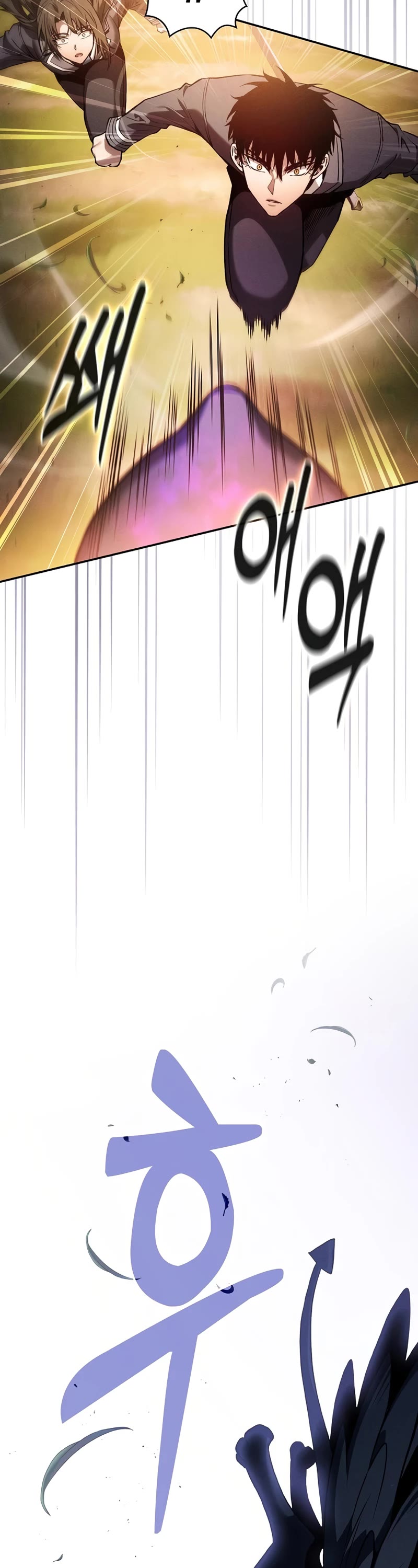 Read Academy Genius Swordmaster En Manga Online