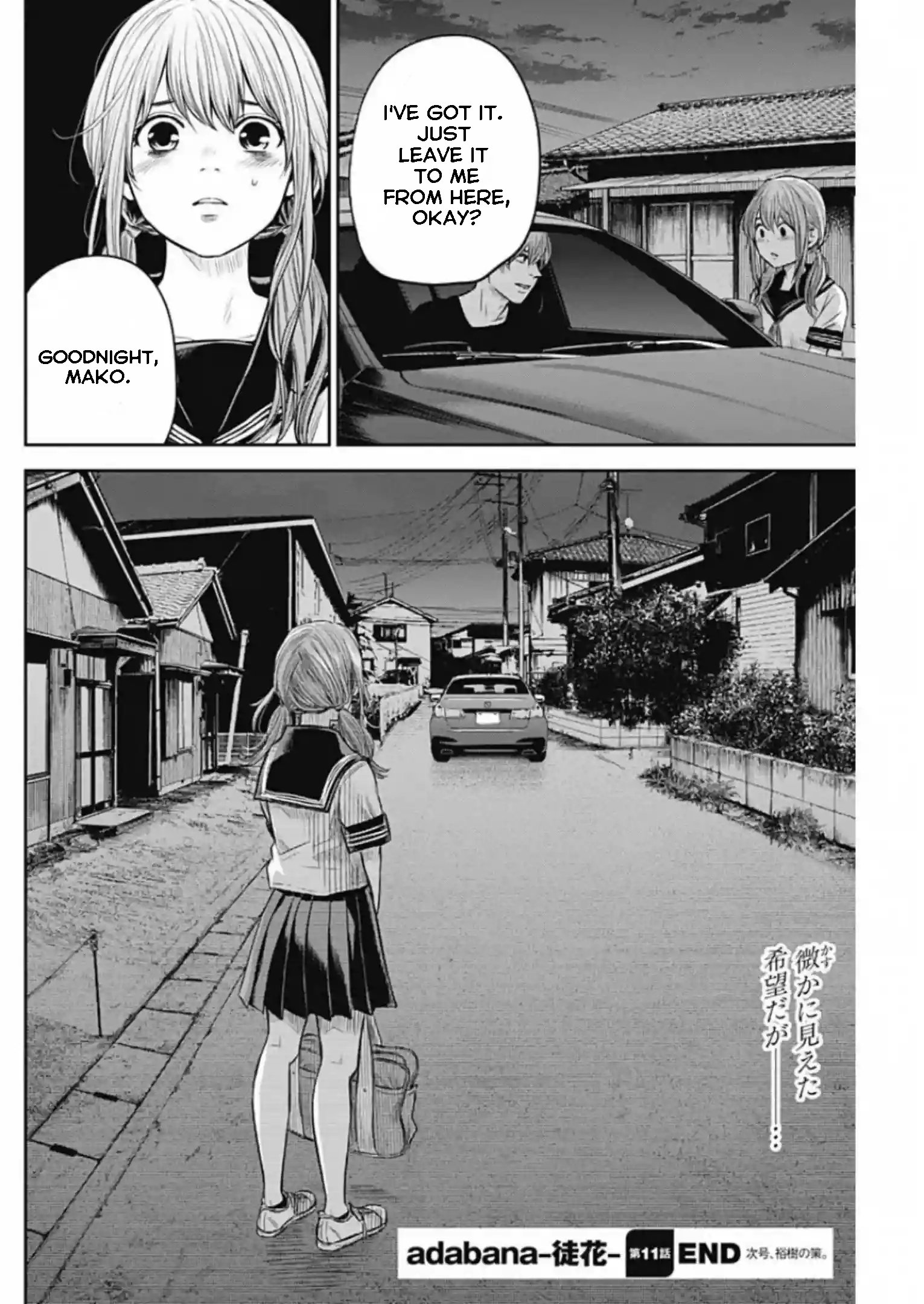 Read Adabana En Manga Online