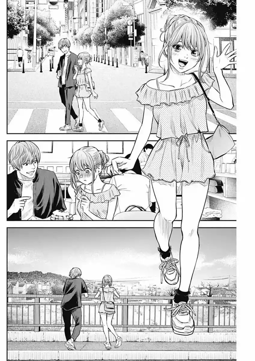 Read Adabana En Manga Online