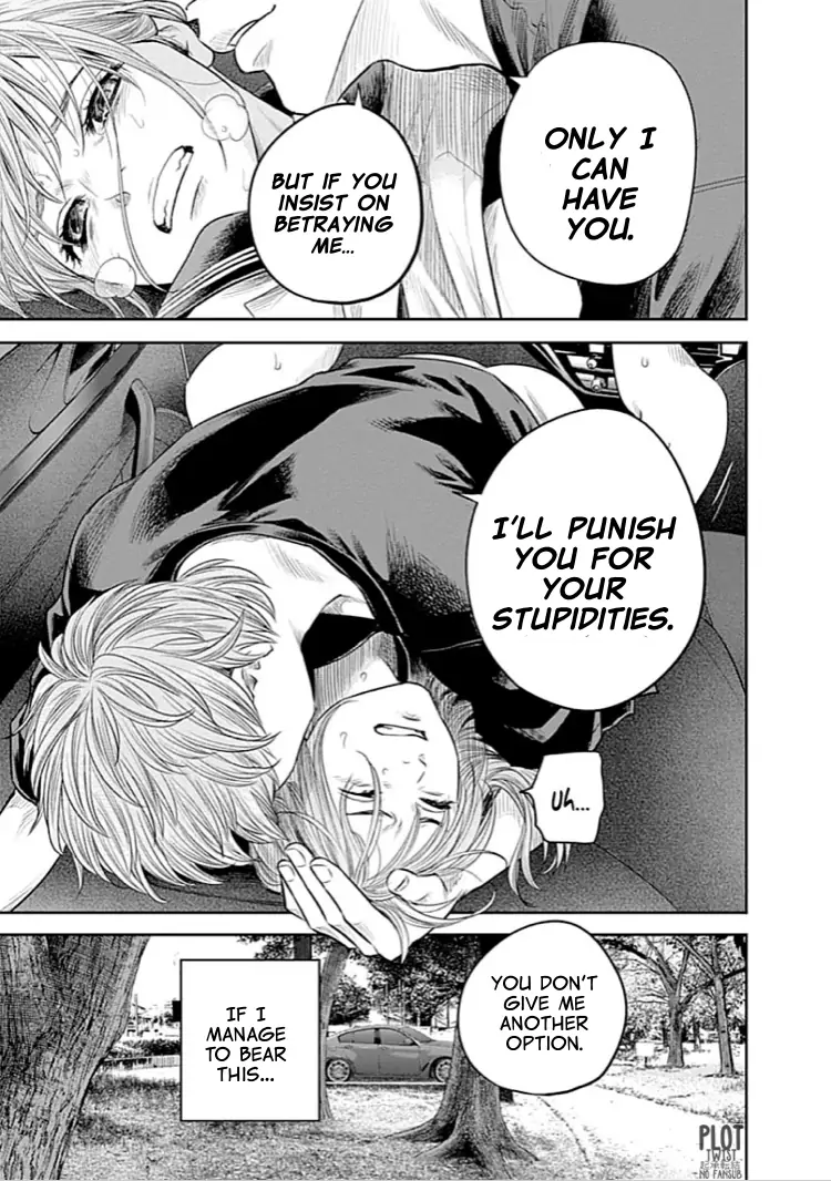 Read Adabana En Manga Online