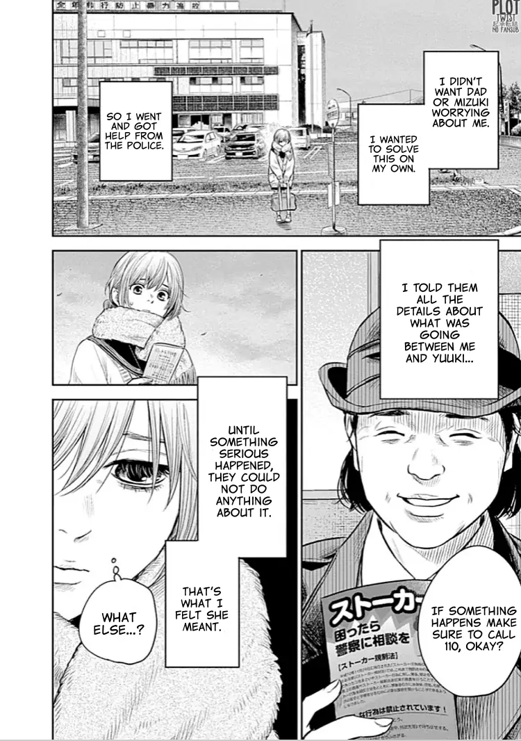 Read Adabana En Manga Online