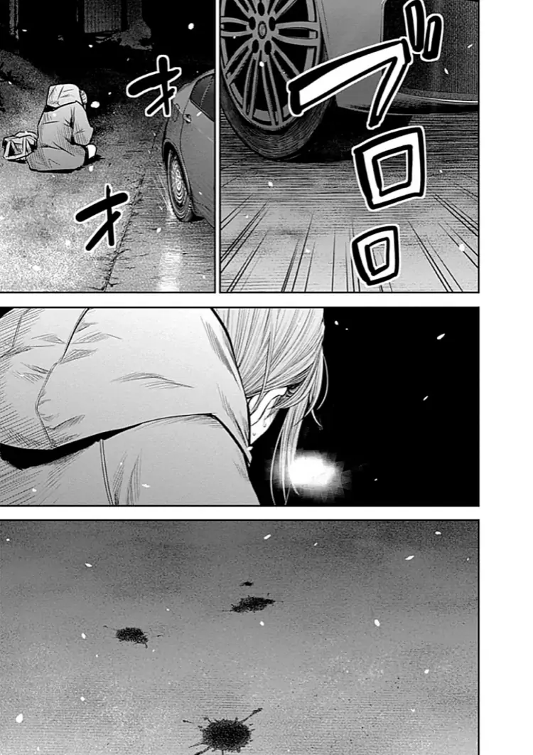 Read Adabana En Manga Online