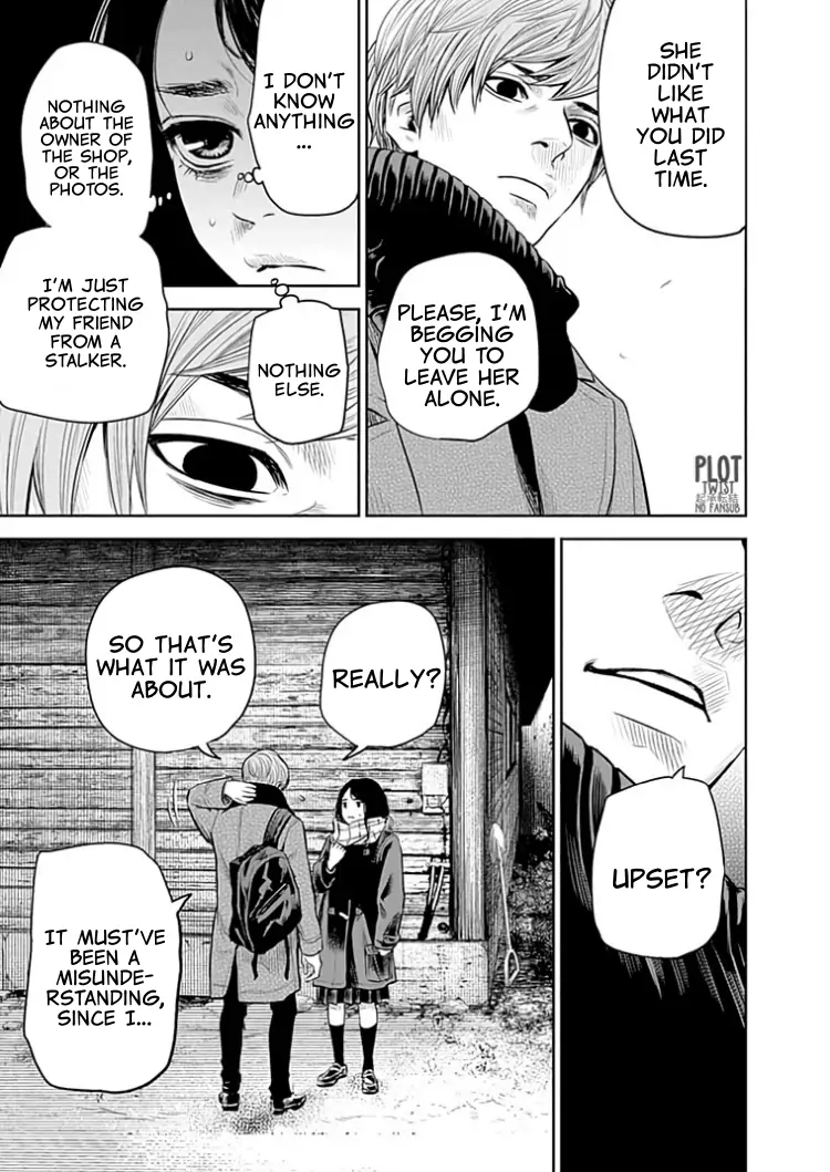 Read Adabana En Manga Online