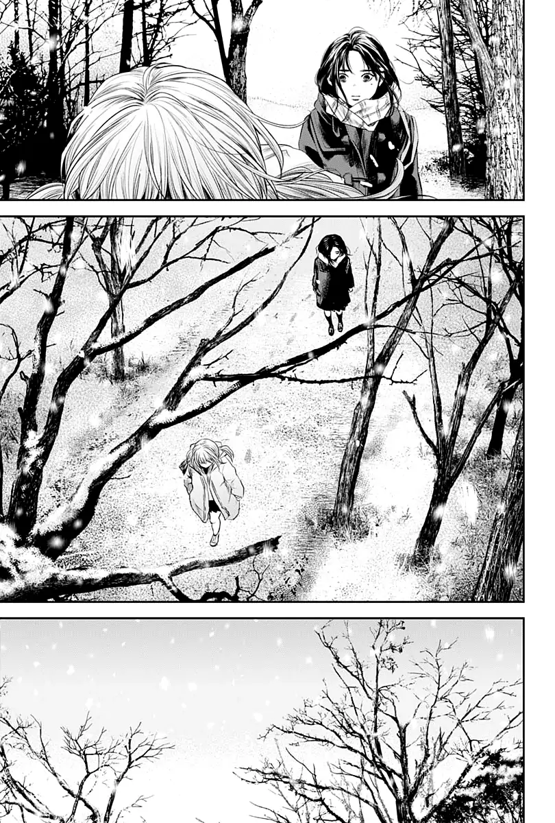 Read Adabana En Manga Online