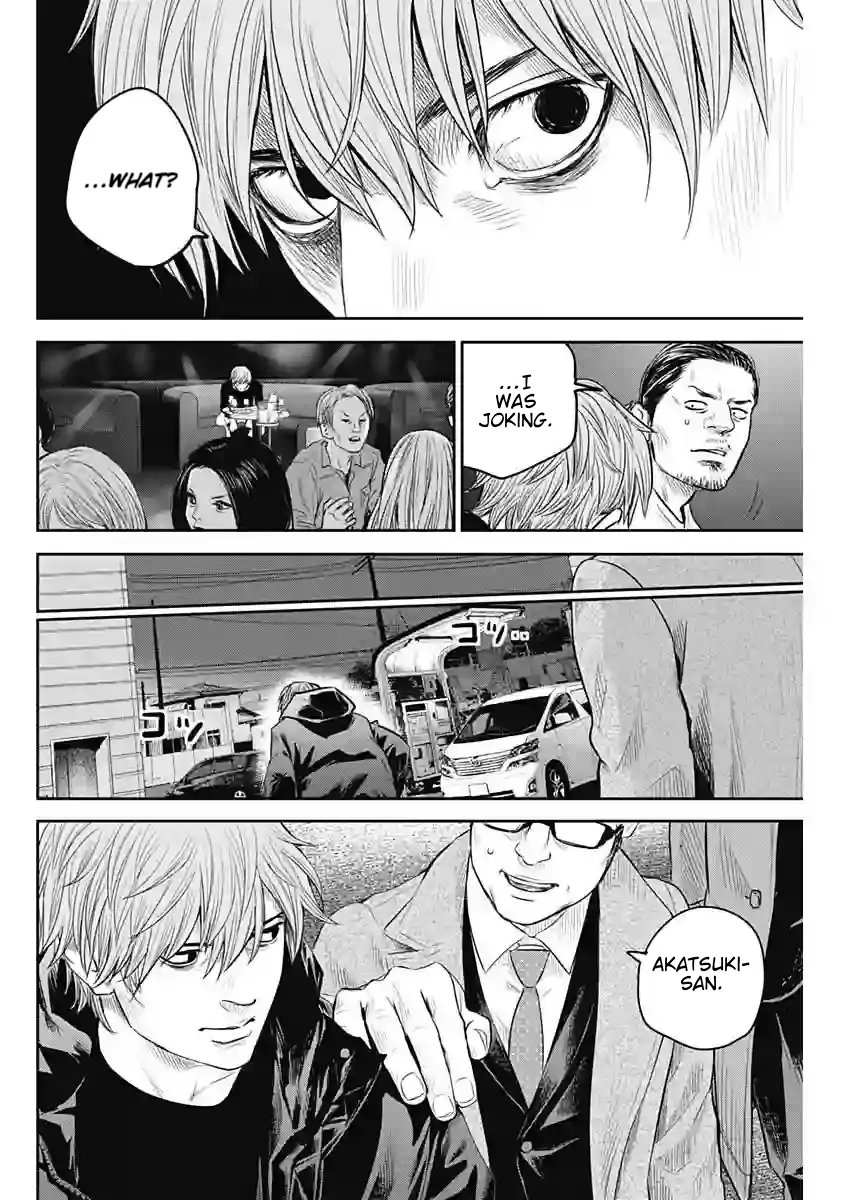 Read Adabana En Manga Online