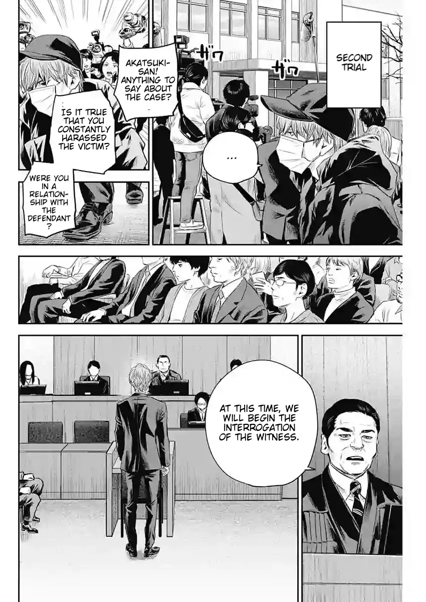 Read Adabana En Manga Online