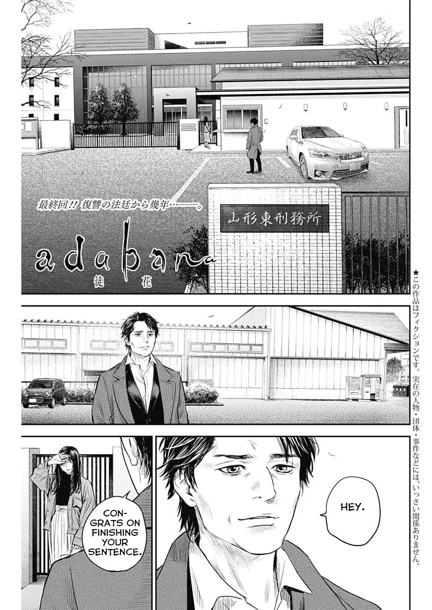 Read Adabana En Manga Online