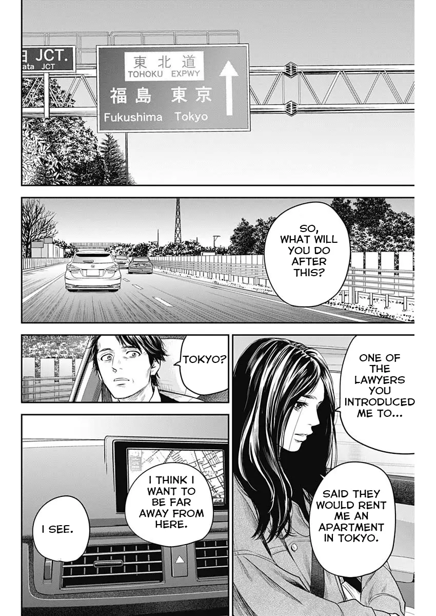 Read Adabana En Manga Online