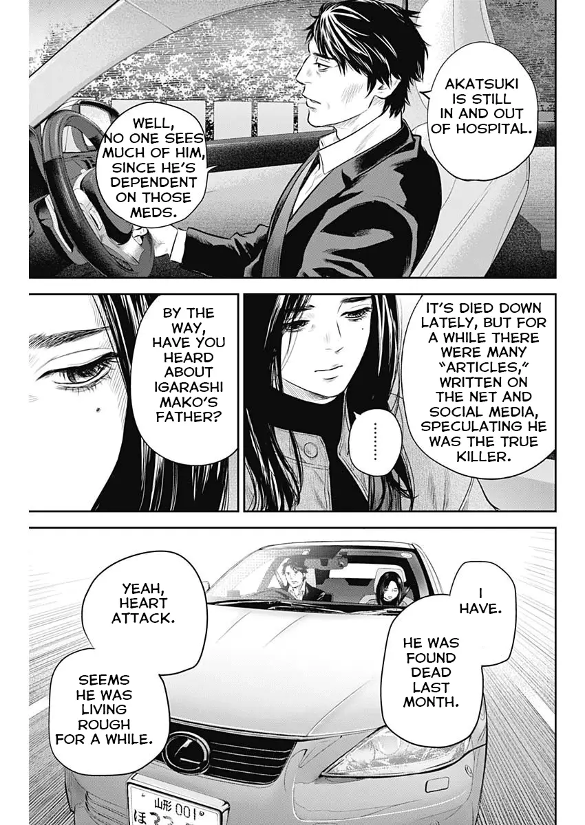 Read Adabana En Manga Online