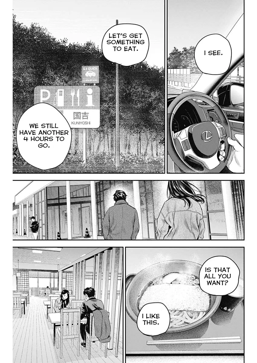 Read Adabana En Manga Online