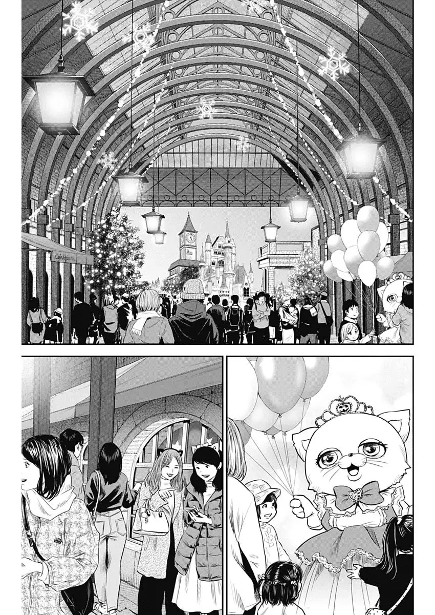 Read Adabana En Manga Online