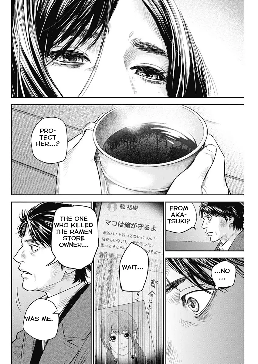 Read Adabana En Manga Online