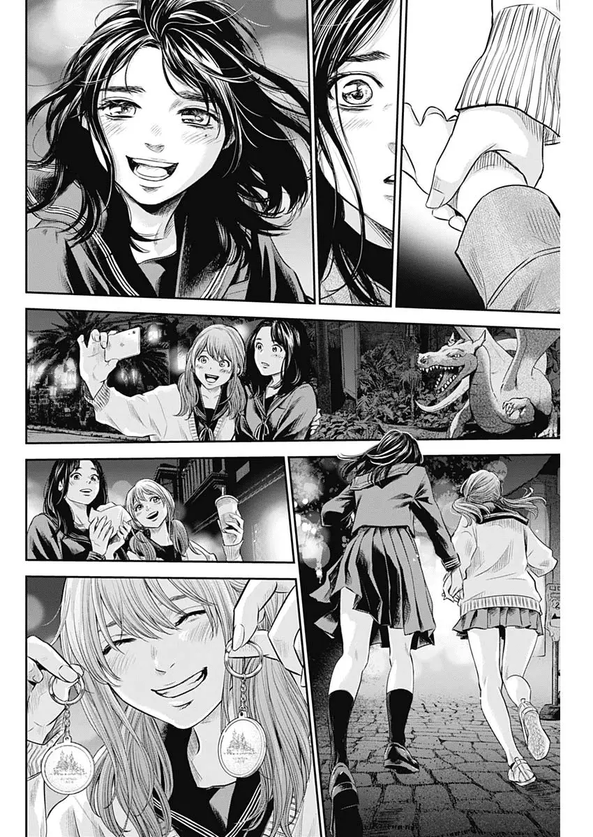 Read Adabana En Manga Online