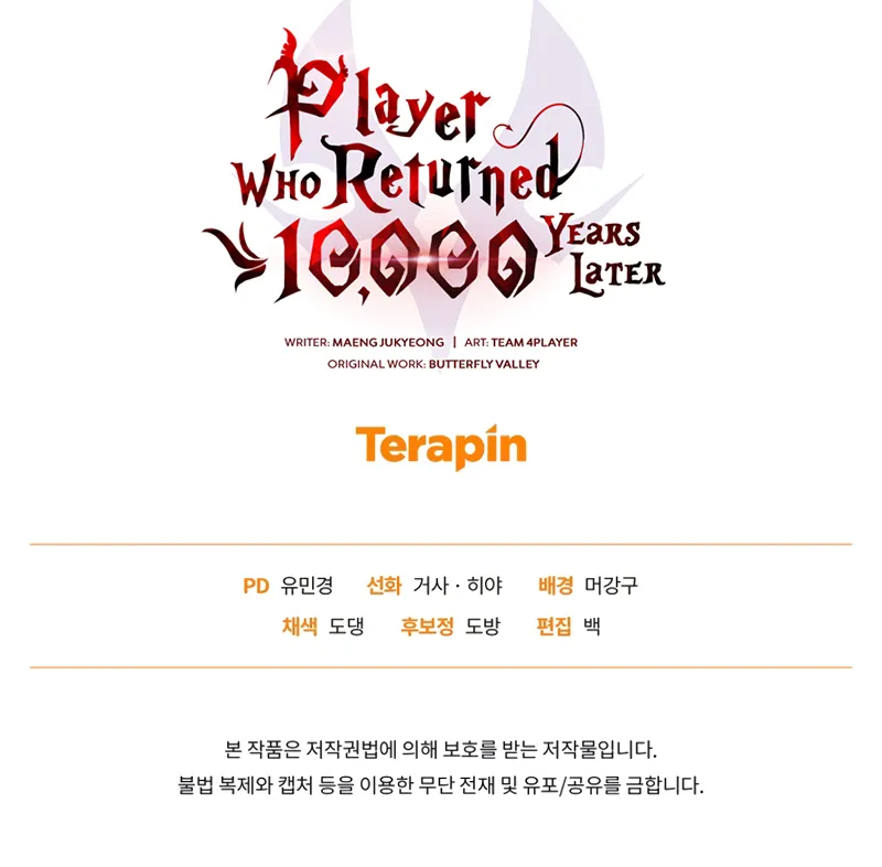 Read After Ten Millennia in Hell En Manga Online